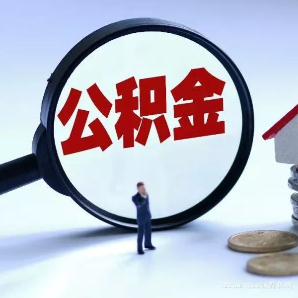 北京资金周转